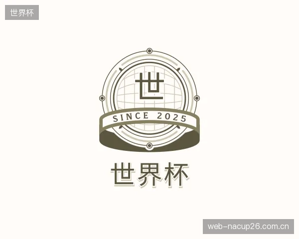 介绍世界杯官网